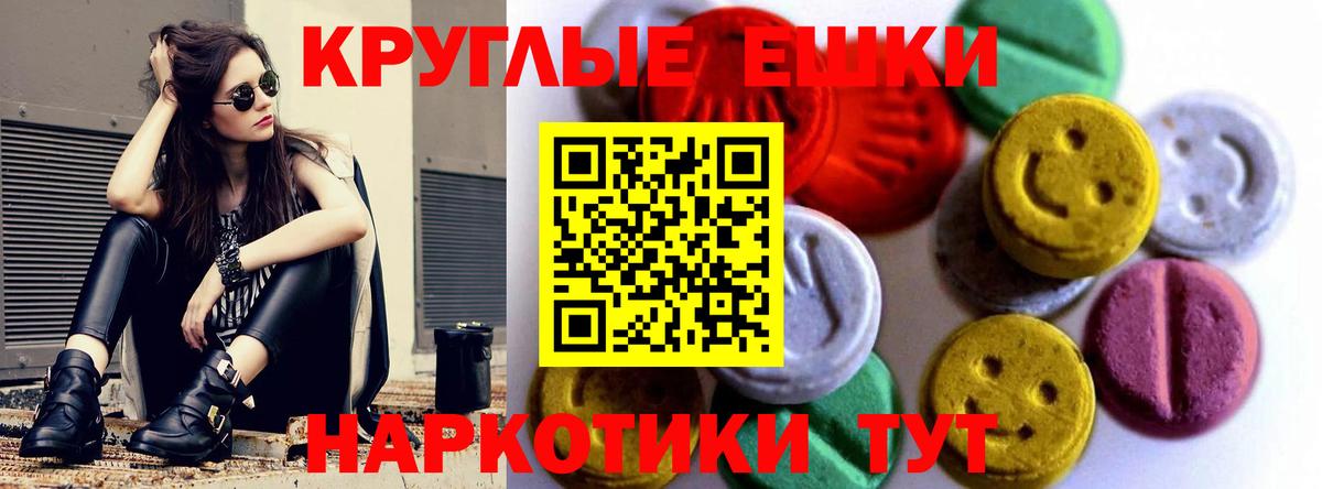 Ecstasy  ЭКСТАЗИ 280мг  Вход с VPN  Изобильный  Экстази 280мг 