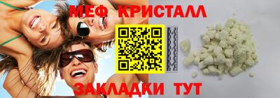 крисы Кингисепп