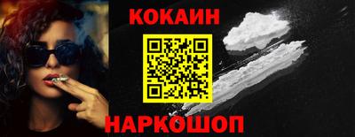 mix Канаш