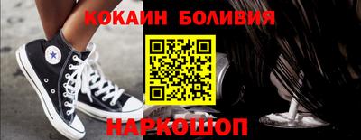 mix Канаш
