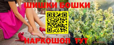 mix Канаш