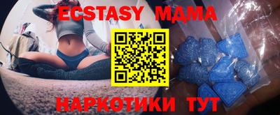MDMA Premium VHQ Камышлов