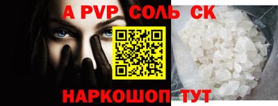 хмурый Кандалакша