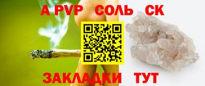 хмурый Кандалакша