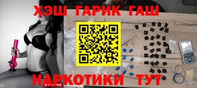 mix Канаш