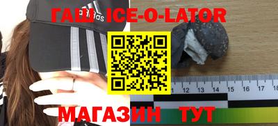 mix Канаш