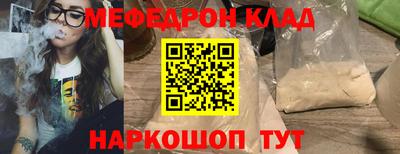 хмурый Кандалакша