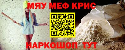 mix Канаш