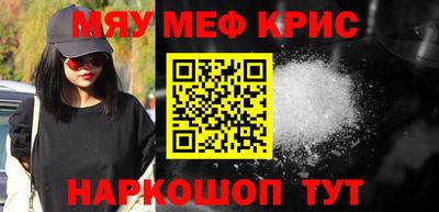 mix Канаш