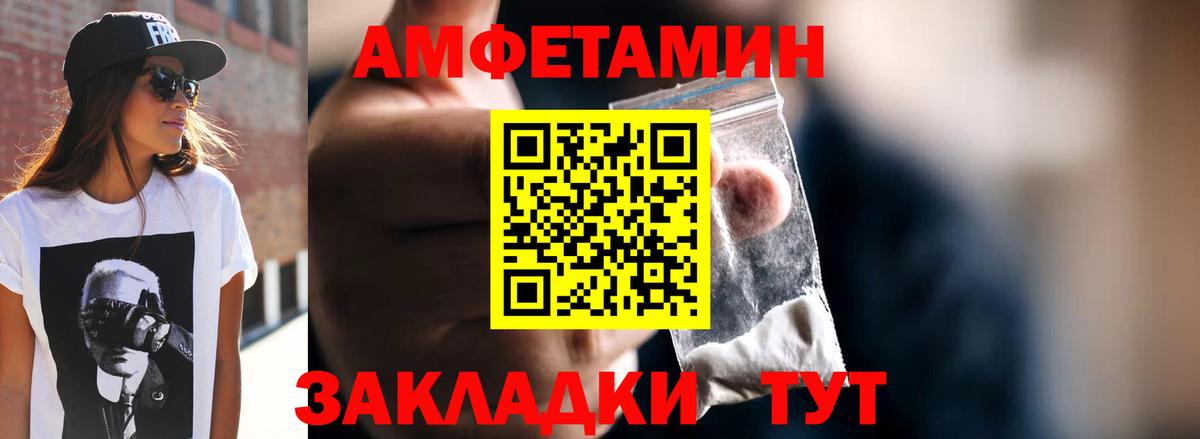 Изобильный  МЕТАМФЕТАМИН Декстрометамфетамин 99.9%  Вход с VPN  МЕТАМФЕТАМИН Декстрометамфетамин 99.9% 