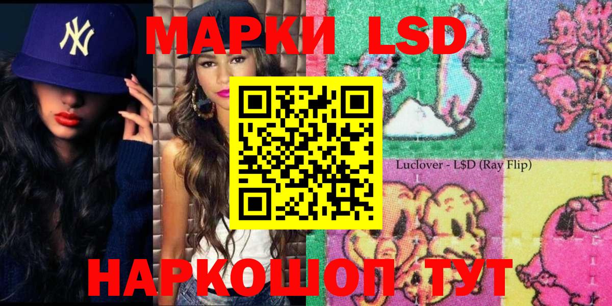Изобильный  Марки N-bome 1500мкг  продажа наркотиков  Вход с VPN 