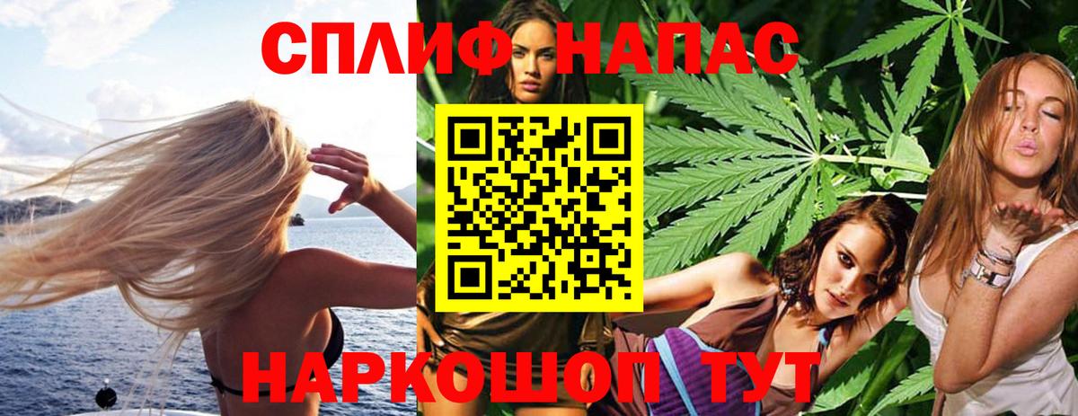 NBOMe  ГАШ  Канабис  Вход с VPN  КОКАИН  Меф МЯУ МЯУ   ГАШ  Изобильный  МДМА 