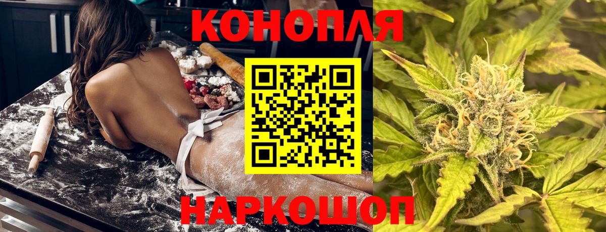 Канабис MAZAR  Канабис Ganja  Канабис SATIVA & INDICA  Изобильный  Вход с VPN  МАРИХУАНА AK-47 